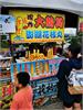IMG_20191019_103928