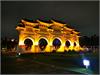IMG_20191023_194348